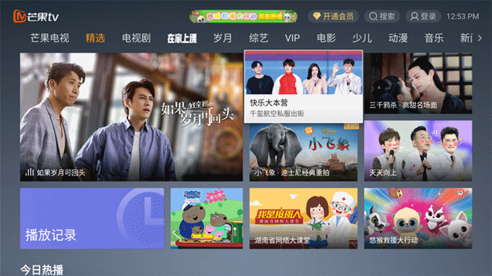 Screenshot_20200330-125320.gif