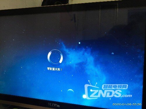 魔百和M301H出现卡画面情况应该怎么处理？