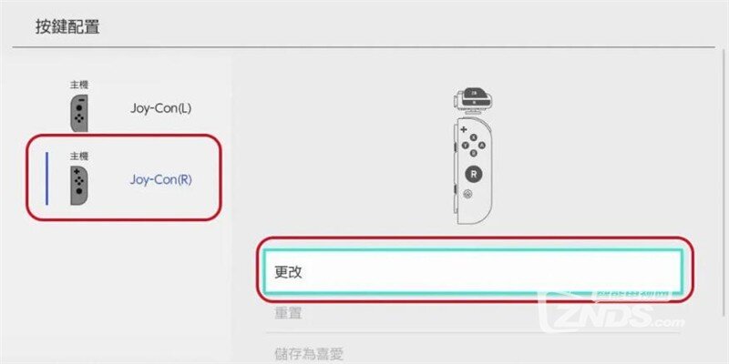日版Switch预计4月下旬恢复出货 NS10.0.0系统更新详解