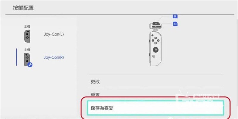 日版Switch预计4月下旬恢复出货 NS10.0.0系统更新详解