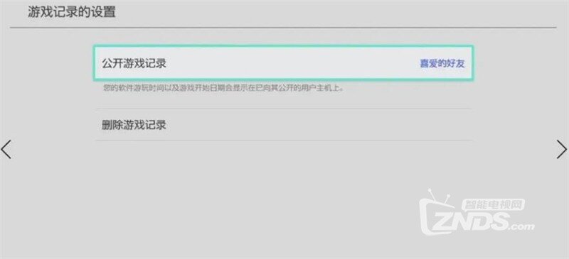 日版Switch预计4月下旬恢复出货 NS10.0.0系统更新详解