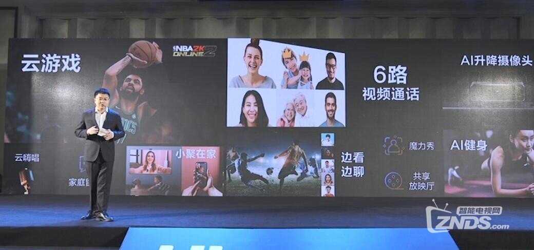 海信X系列海信社交电视搭载腾讯START云游戏值得买吗