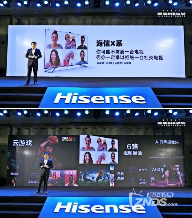 一文看懂海信电视2020年全系新品大赏 哪款新品你想入手