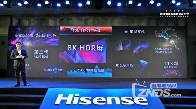 一文看懂海信电视2020年全系新品大赏 哪款新品你想入手