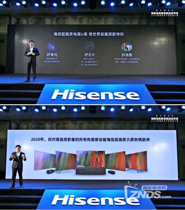 一文看懂海信电视2020年全系新品大赏 哪款新品你想入手