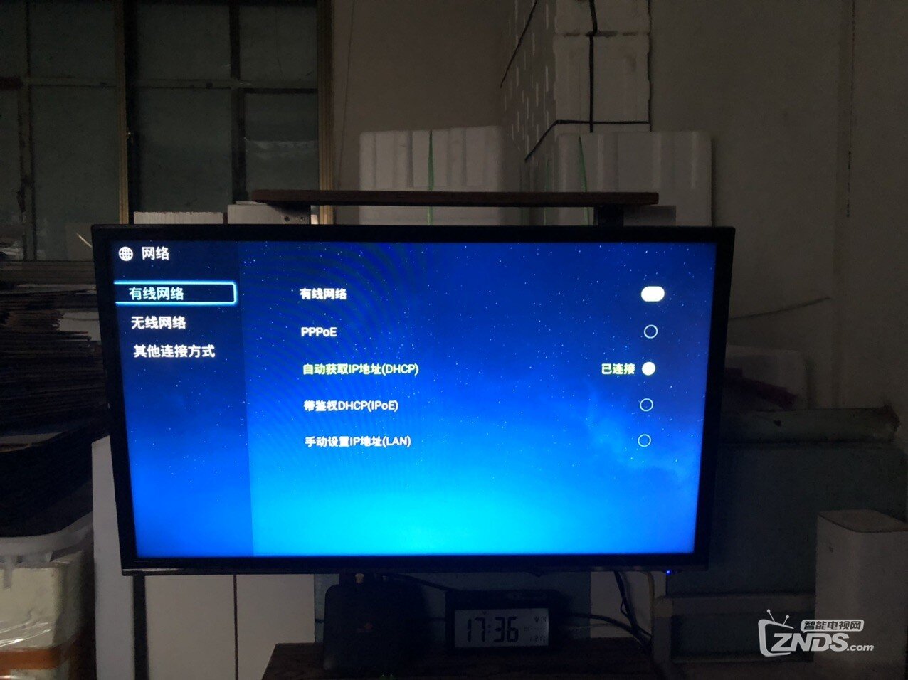 烽火机顶盒HG680L
