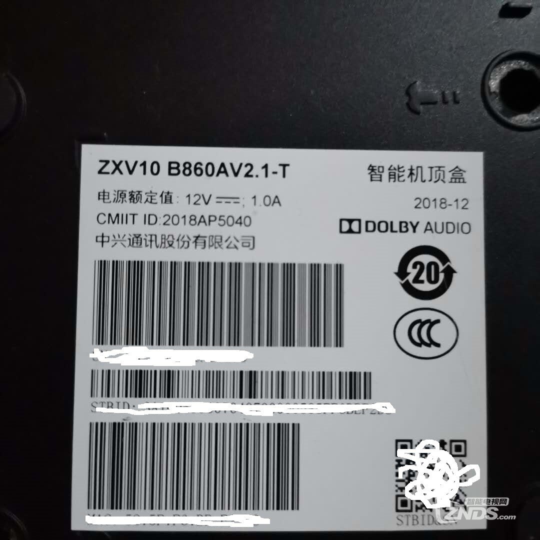 实测有效的固件型号中兴ZXV10 B860AV2.1-T_中兴机顶盒_ZNDS