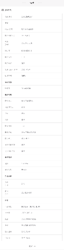 某东专业爆料30年