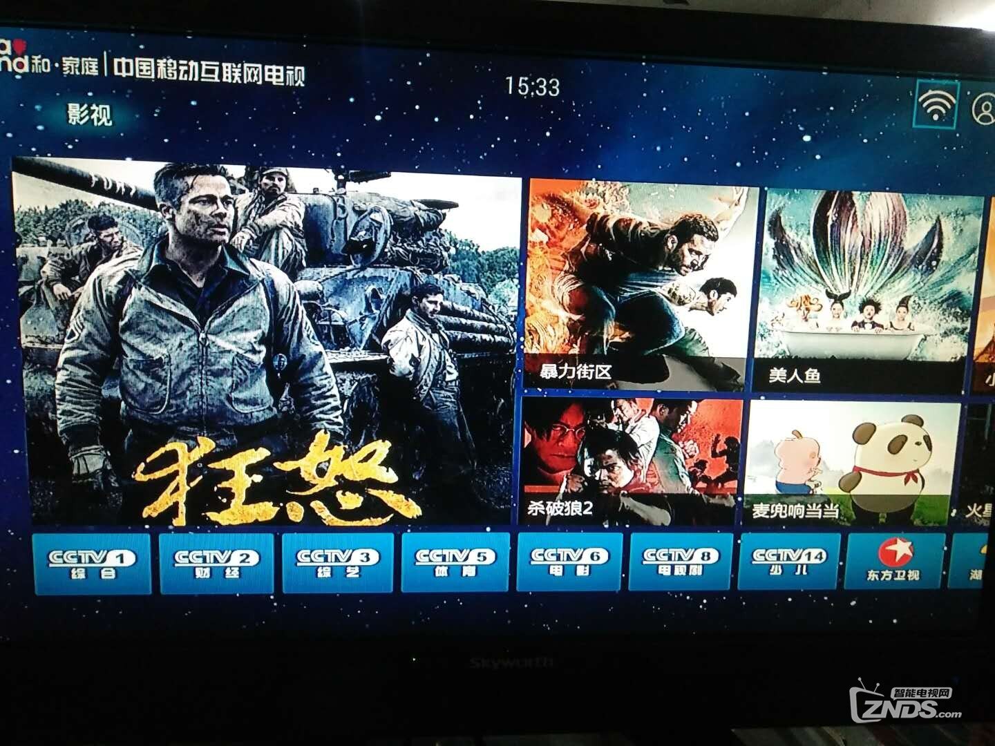 1主页只剩影视栏