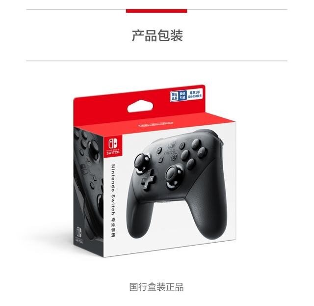 Switch配件怎么选 手把手教你选配件 任天堂switch Znds