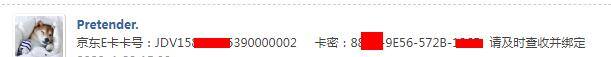 360截圖20200430065258180.jpg
