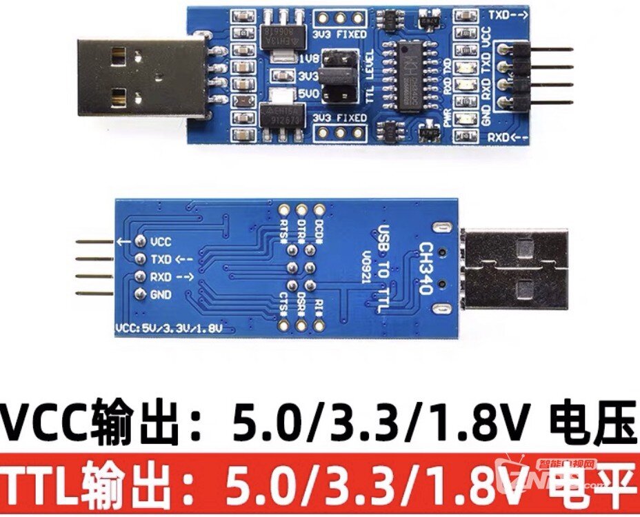 USB-TTL.jpg