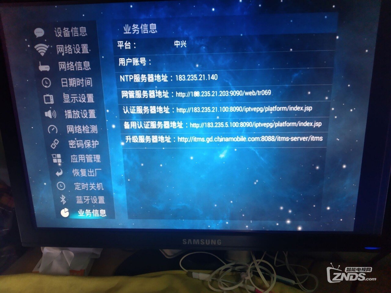 求301H310芯片的刷机包，哪位大神可以分享下