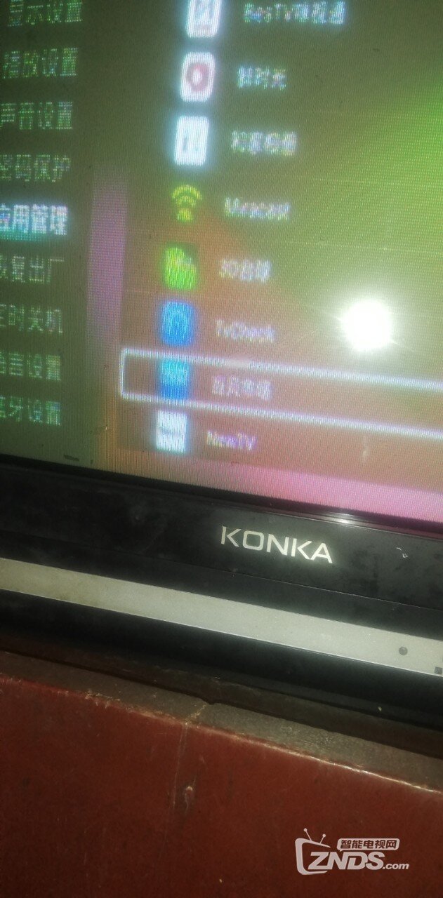 咪咕盒子软件下载使用问题