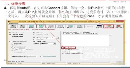 QQ截圖20200511151238.jpg