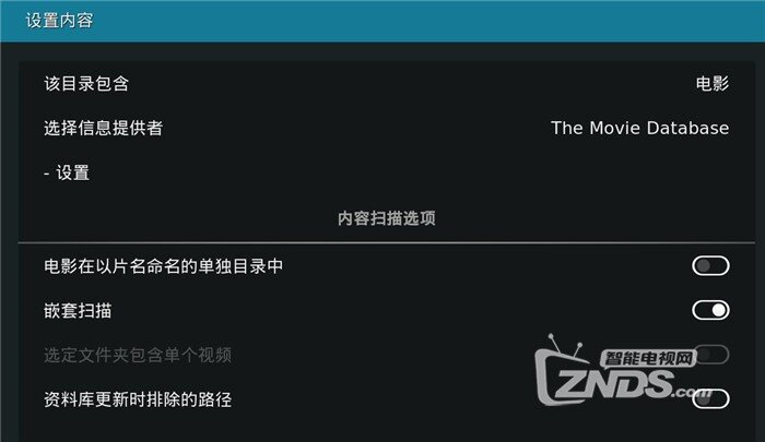 kodi播放器如何安装电影刮削器方法教程分享