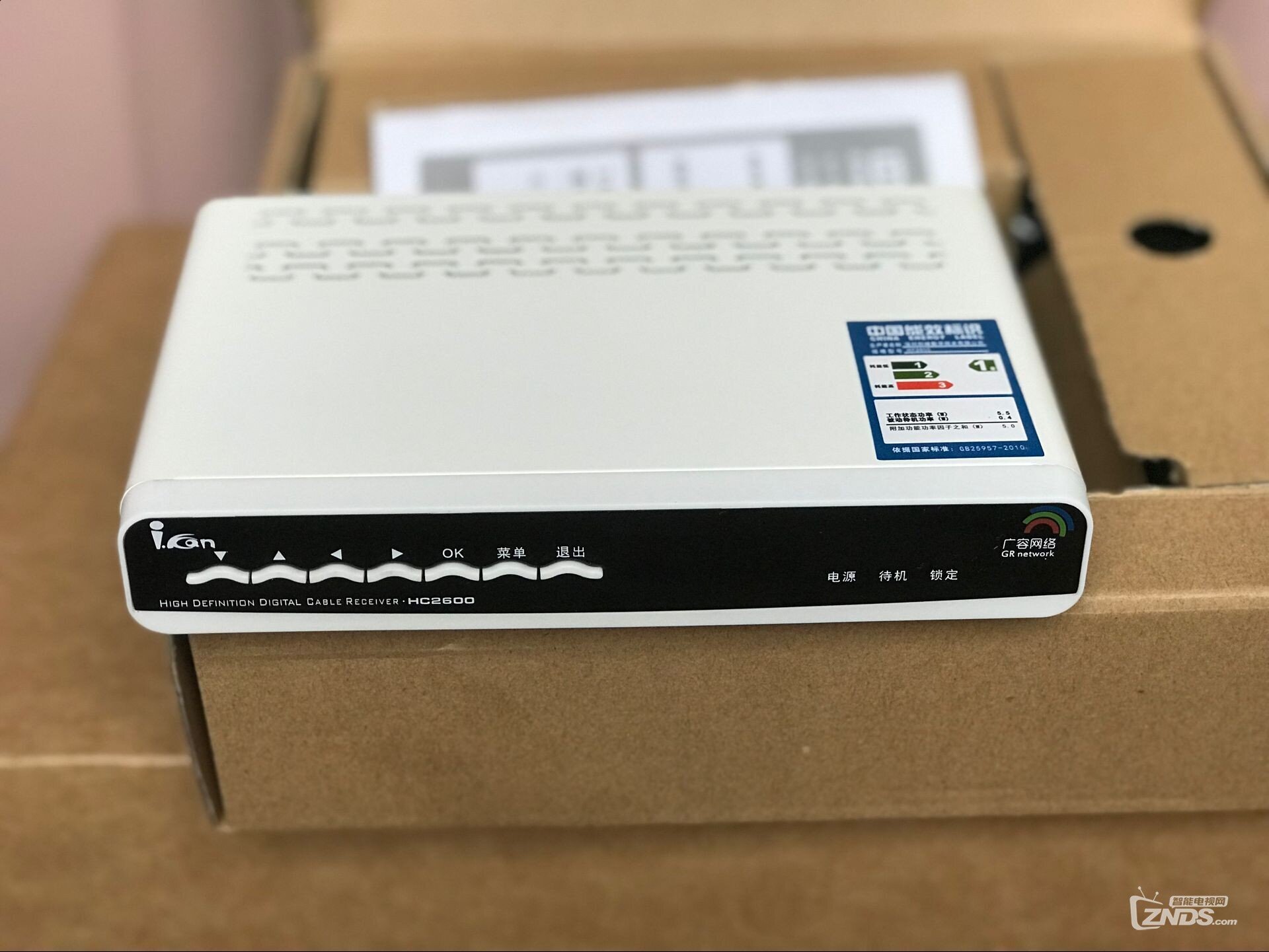 创维机顶盒hc2600图片-1.jpg