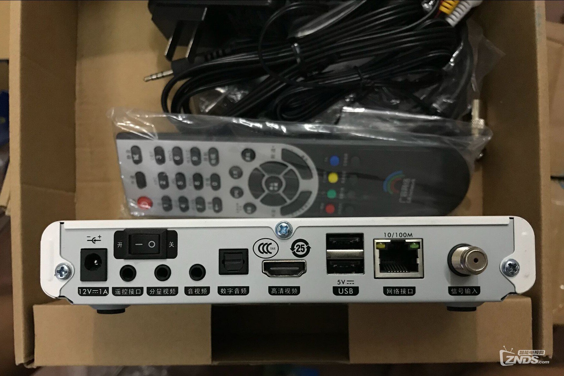 创维机顶盒hc2600图片-2.jpg