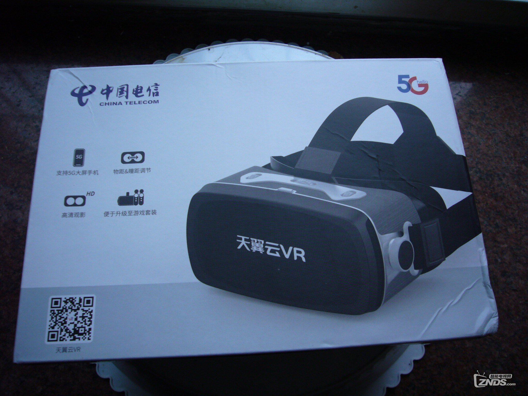 天 翼 云  VR 盒  子  收到