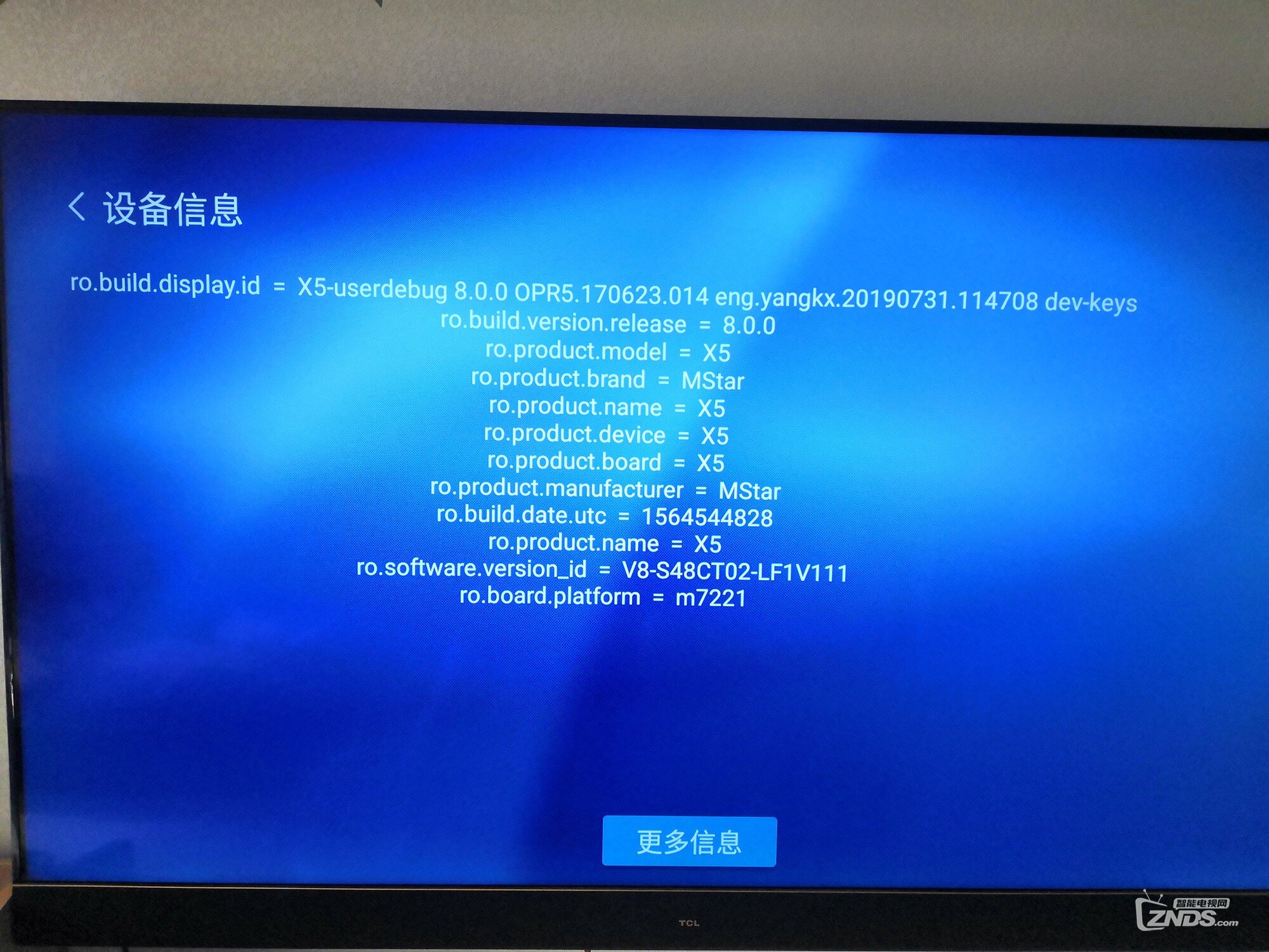 TCL-55Q1求定制纯净ROM