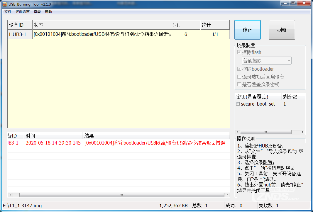 打勾救磚模式提示錯(cuò)誤
