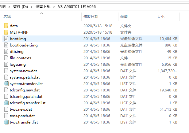 微信截图_20200518202102.png