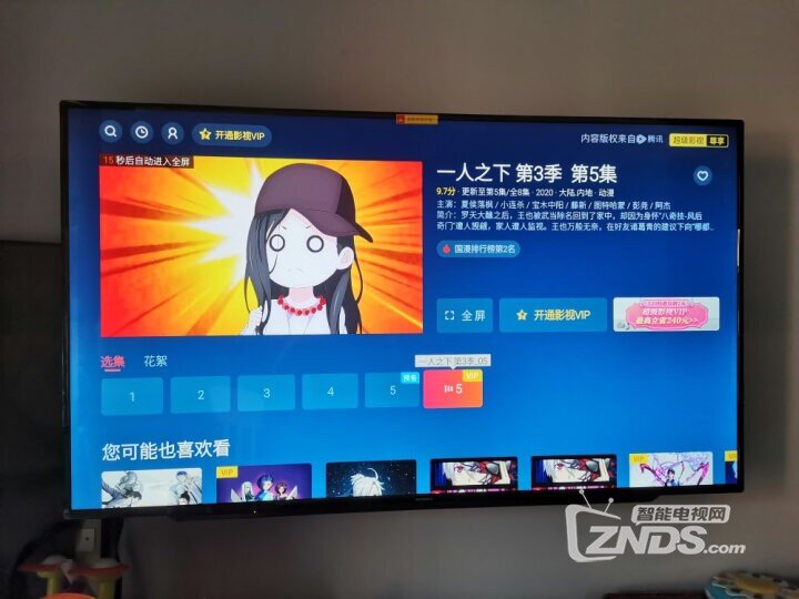 创维电视65A4和65A5哪个更好？真实使用体验