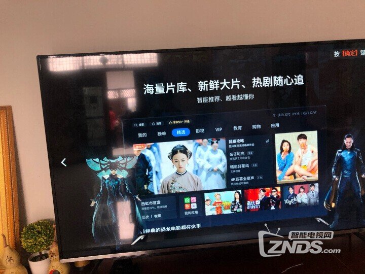 创维电视65A4和65A5哪个更好？真实使用体验