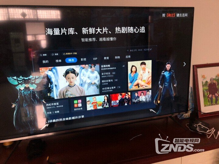 创维电视65A4和65A5哪个更好？真实使用体验