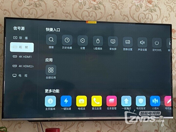 创维电视65A4和65A5哪个更好？真实使用体验