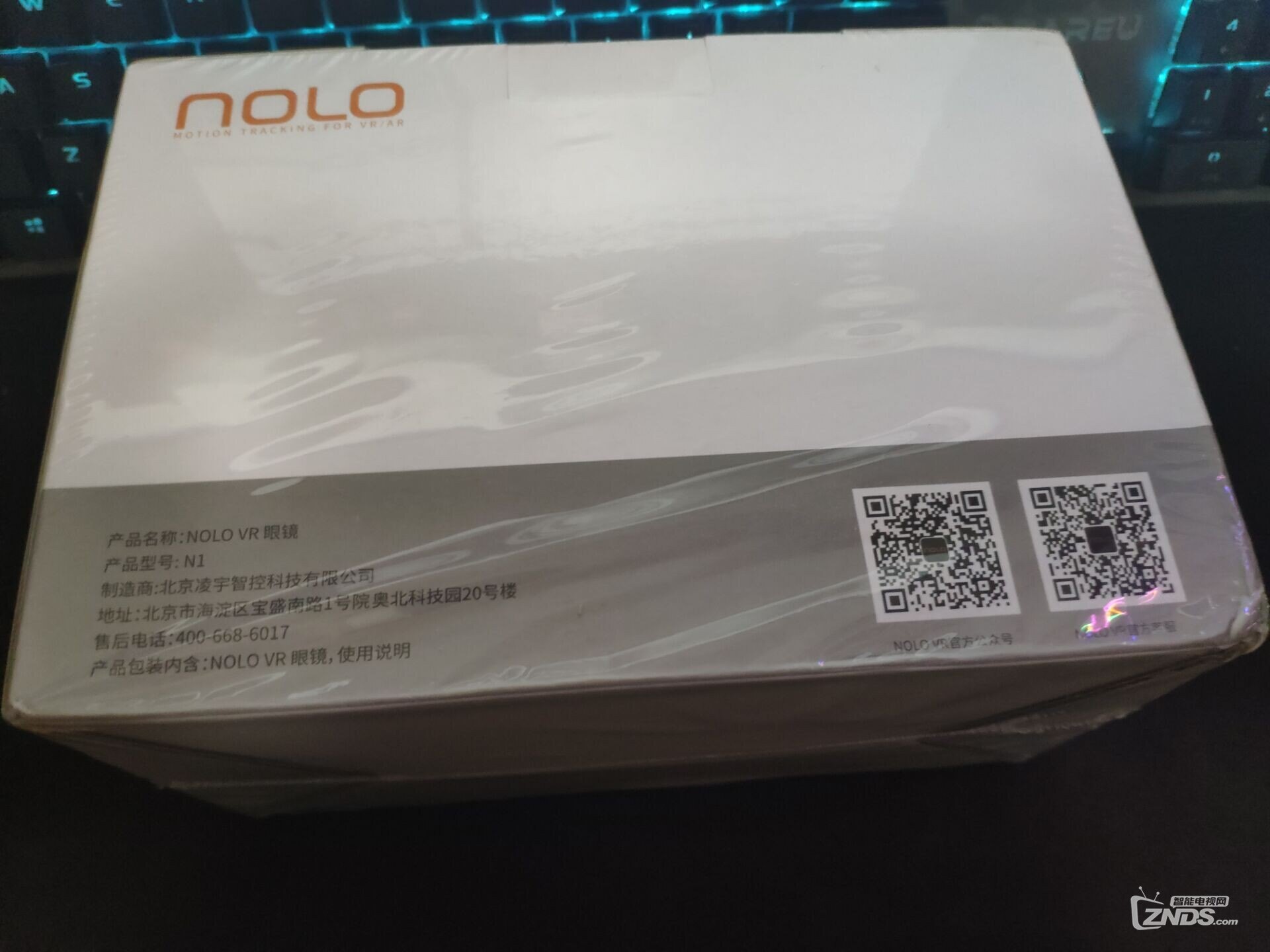 非常幸运在znds智能电视网论坛参加好活动获得nolo n1vr盒子一个,感谢