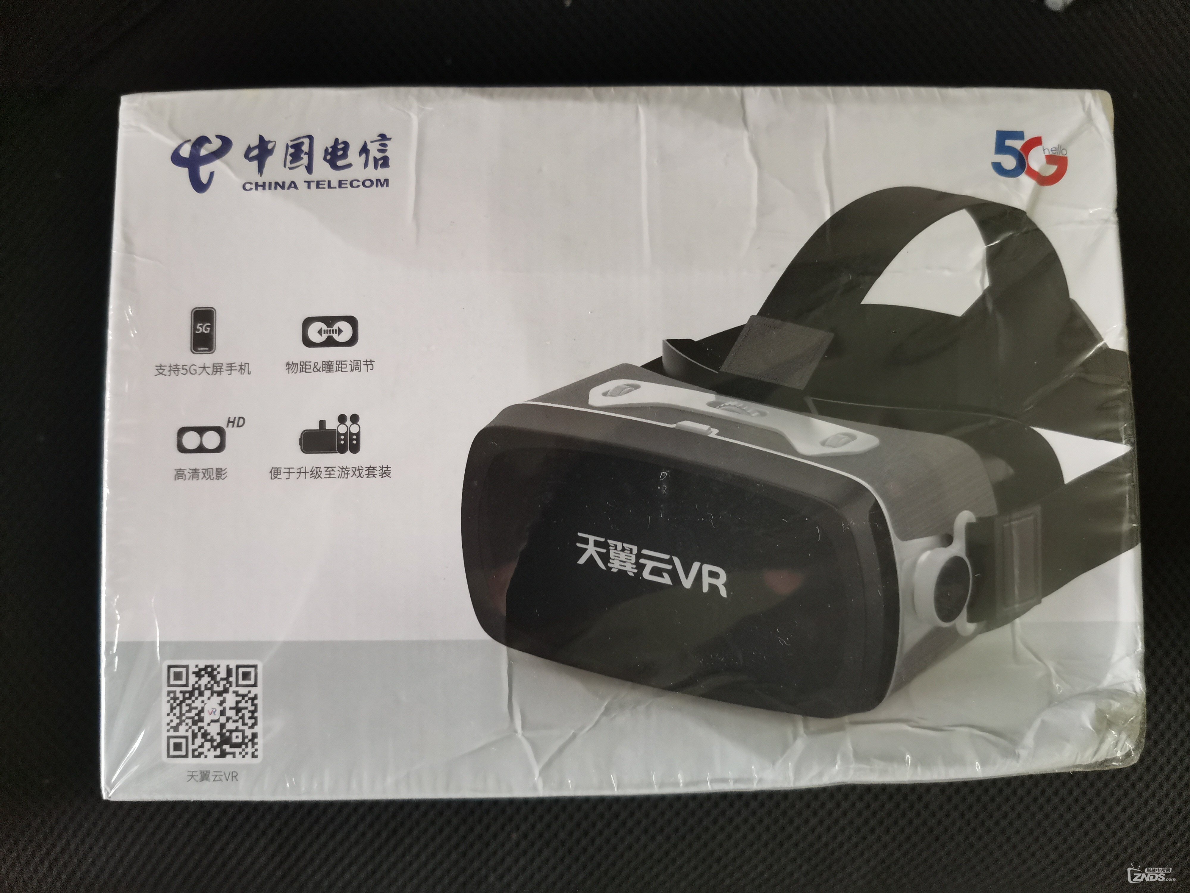 天翼云vr潮玩来袭开启vr娱乐新视界奖品收到