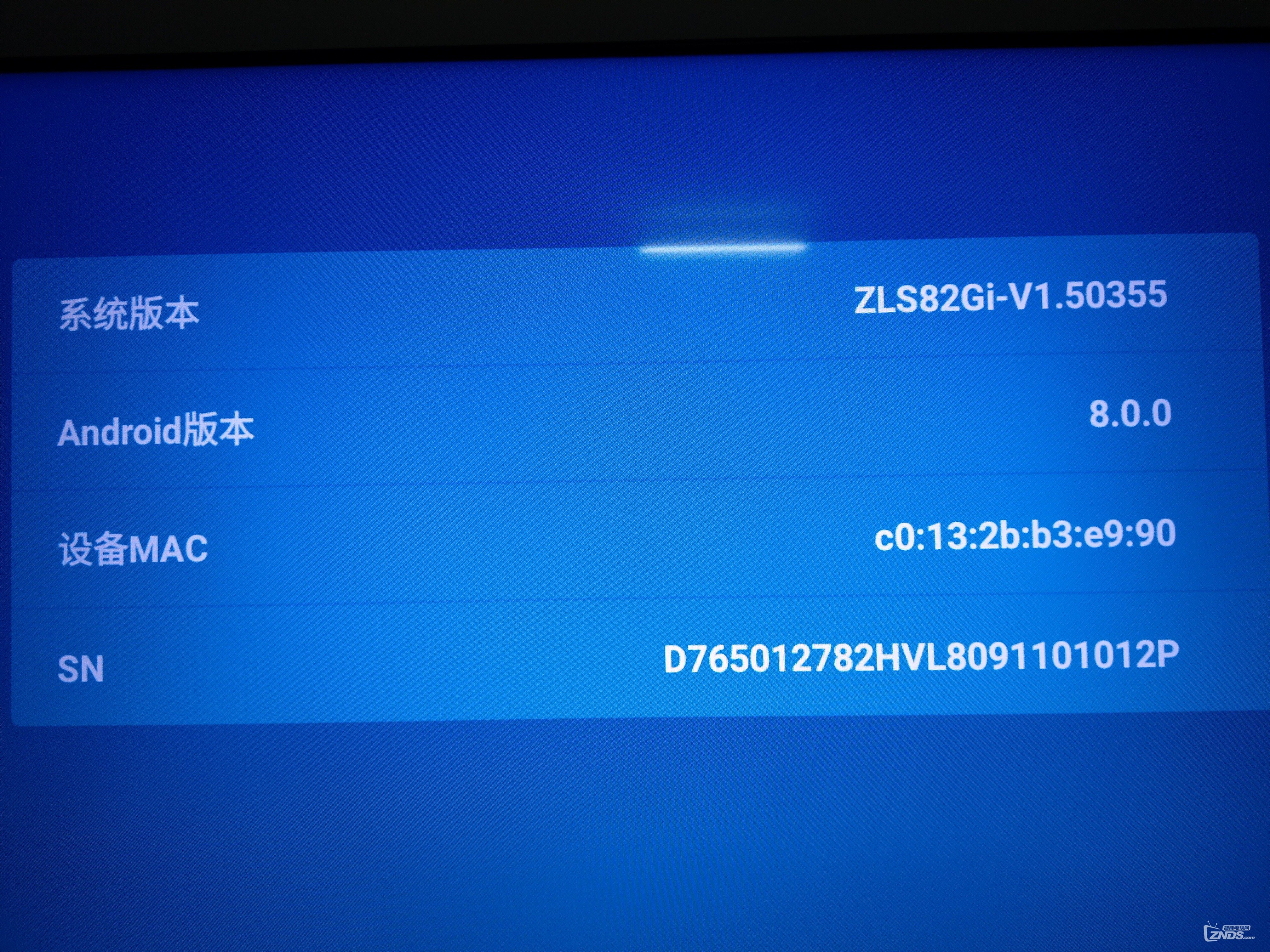 长虹电视58D5P安装当贝市场禁用怎么解决