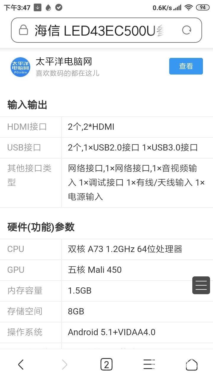 求助海信:LED43EC500Uusb升级都无法刷入