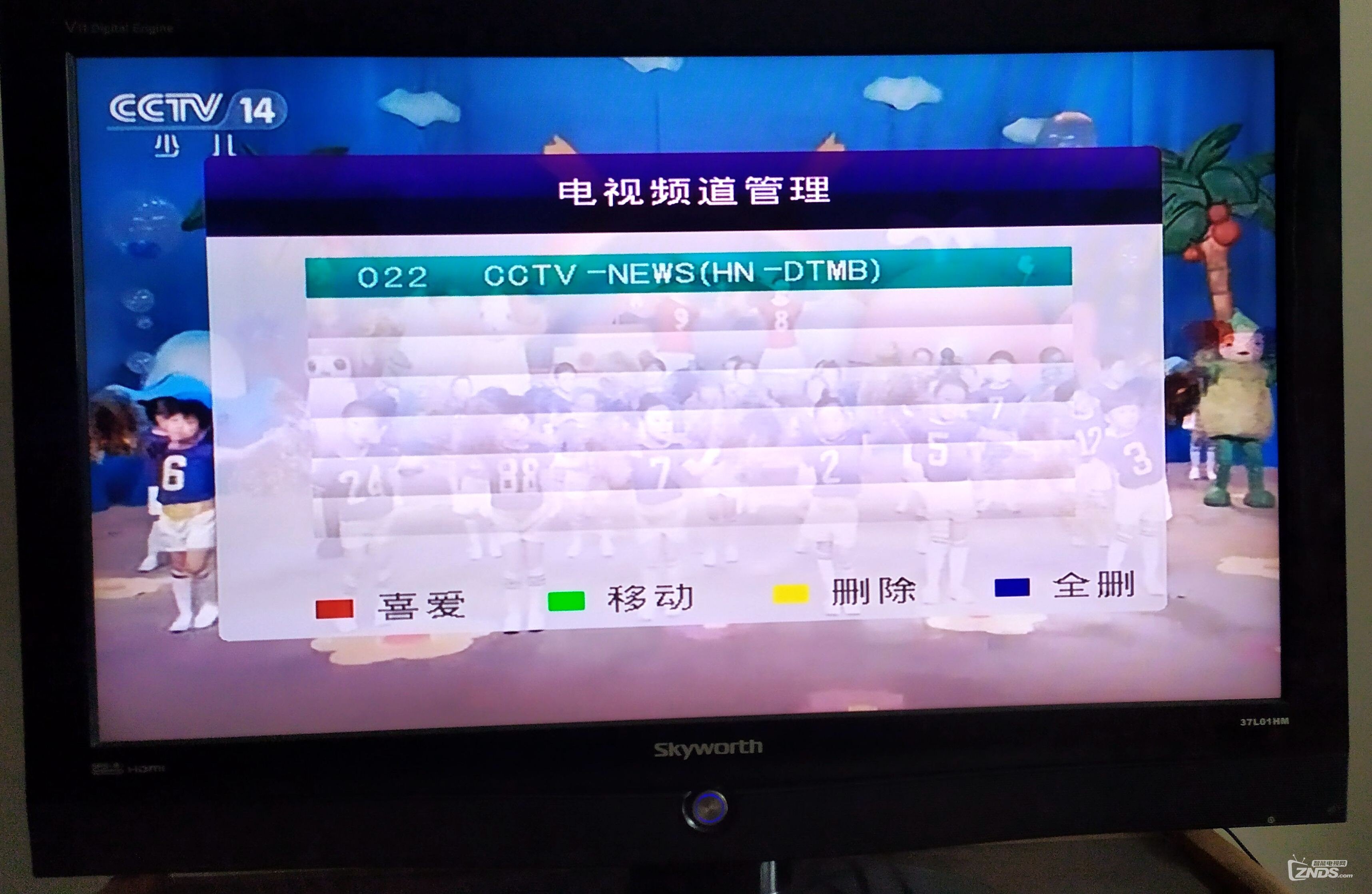 河南郑州二七区地面波收视报告