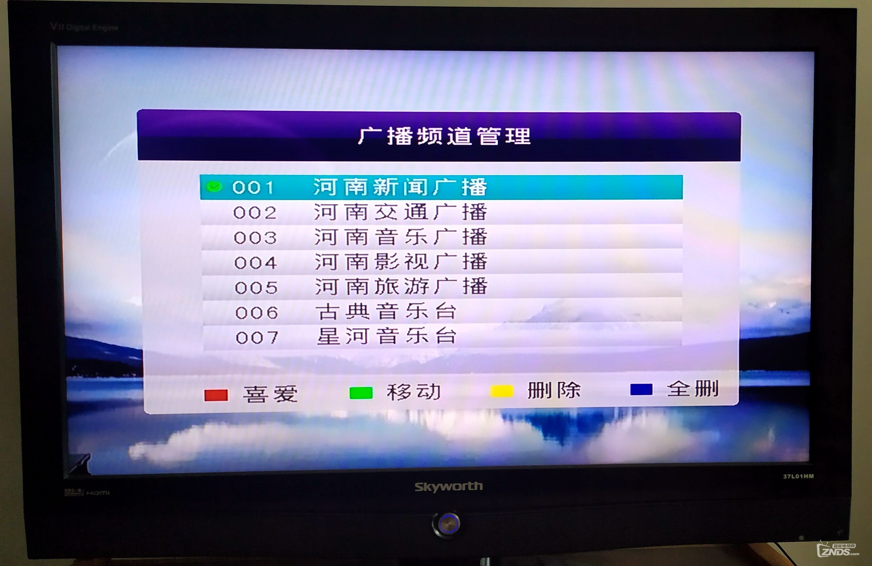 河南郑州二七区地面波收视报告