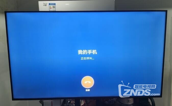 荣耀智慧屏x1有哪些好玩的功能 1699元值得买吗