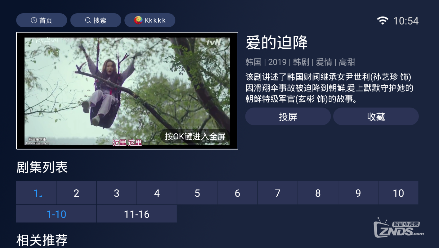 QQ截圖20200331105429.png