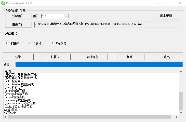 com/jiaocheng/qita/2018/12110.html1,教程:忆典s1网络播放器