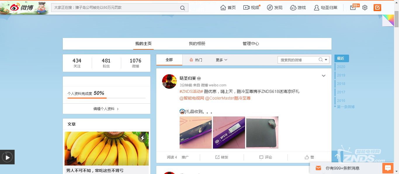 猎豹截图20200625165315.png