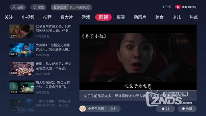 怎么才能有好的短视频 132824to887f5sgy08w8y4.jpg