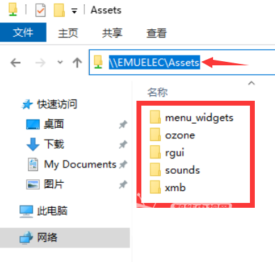 第十三章：EmuELEC，SELECT+START_3.6，RA问号解决方法。_闲聊茶楼_ZNDS