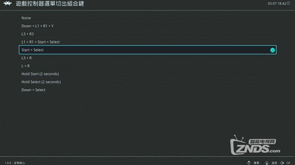 第十三章：EmuELEC，SELECT+START_3.6，RA问号解决方法。_闲聊茶楼_ZNDS