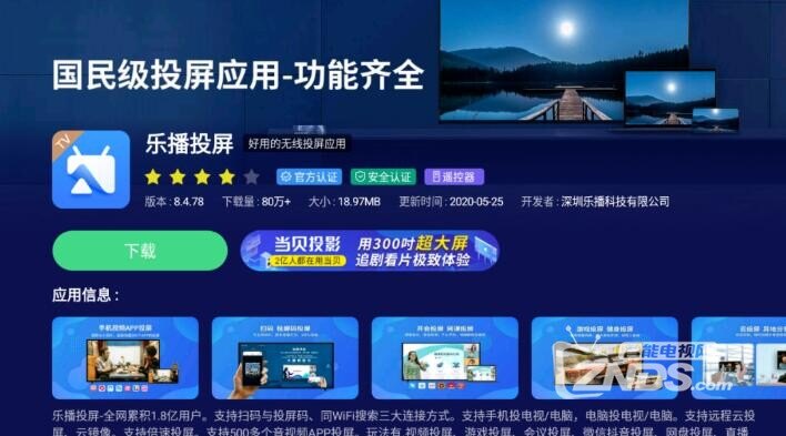 小电视链接微信_电视微信小版本下载_微信怎么使用小电视