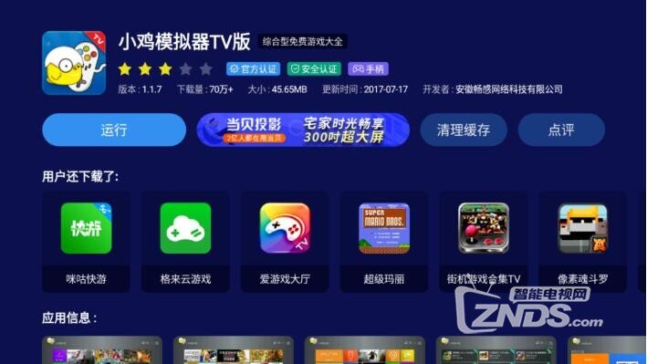 QQ截圖20200708180757.jpg