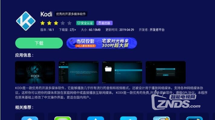 QQ截圖20200708180657.jpg
