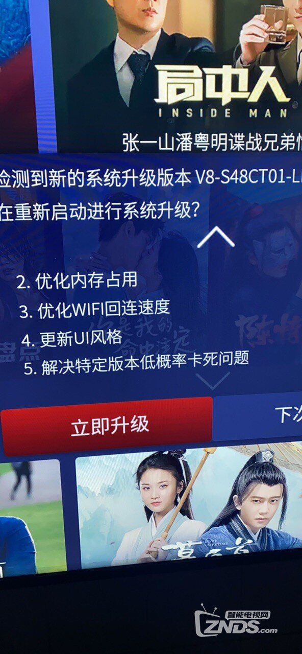 TCL电视屏的质量问题