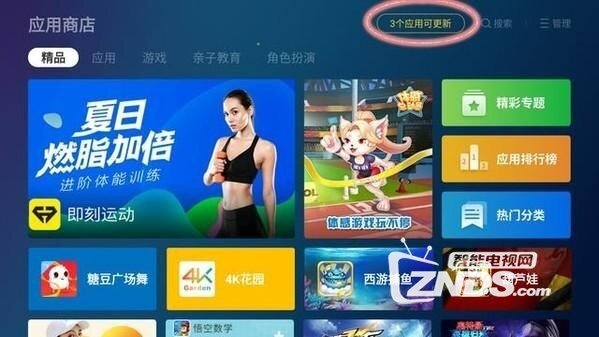 乐视电视最新自定义开机视频玩法