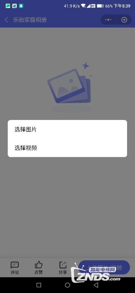 乐视电视最新自定义开机视频玩法
