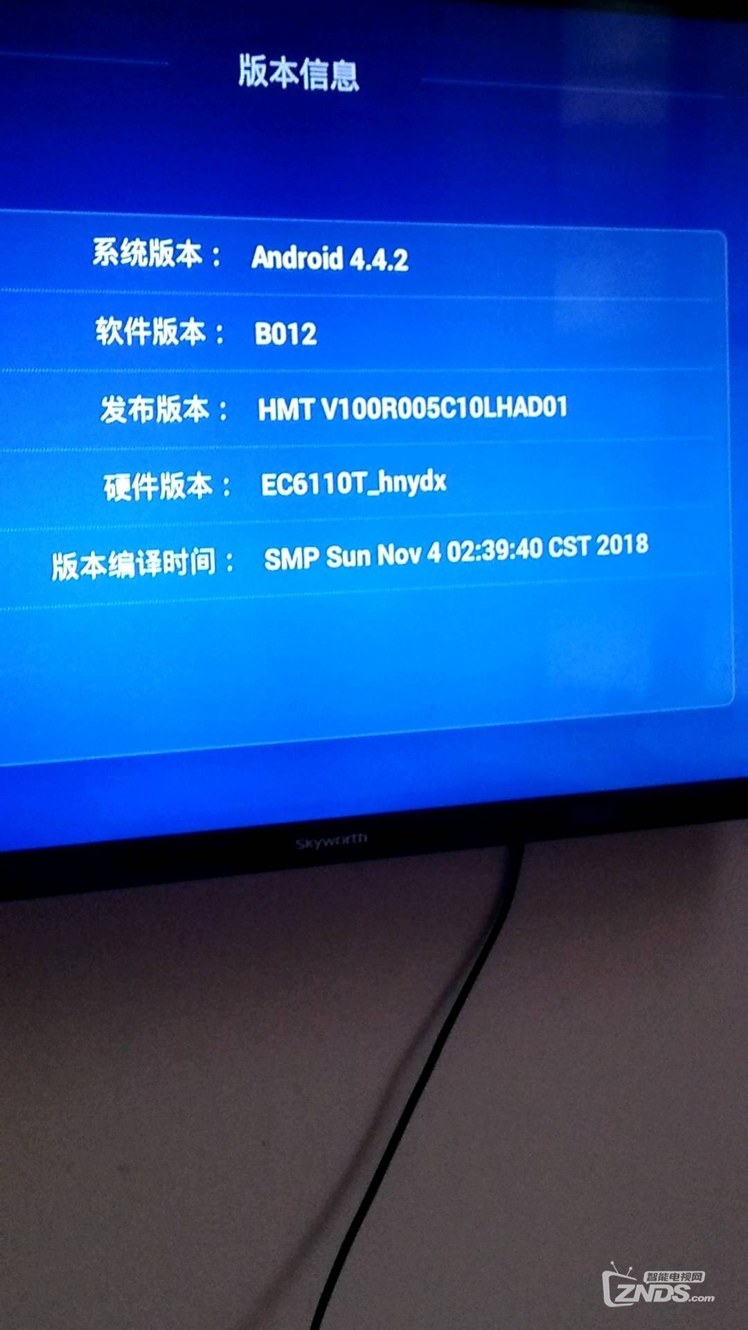 求华为EC6110-T河南电信版刷机固件